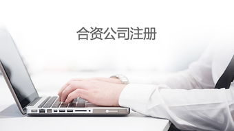 财务代理投资少 利润高的天河公司注册深圳公司