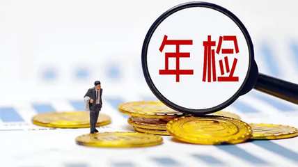 远邦财务深圳代理记账