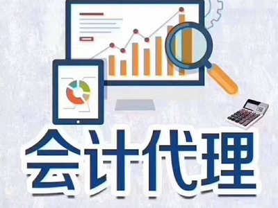 新注册公司零业务期间如何处理报税记账？