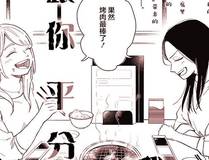 星空下的约定