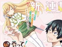 漫画封面