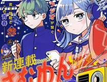 星际征途