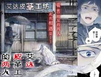 周若曦
