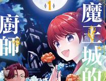 星空下的约定