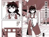 幽灵客栈