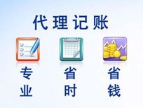 专业财务代理服务 大道优才为青岛市南区企业保驾护航