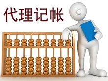 巴音郭楞工商代办与财务代理 企业高效运营的得力助手