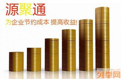 源聚通财务 望京地区安全正规的财务代理与代理记账首选