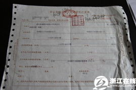 网帖催生新制度 新昌“村务零招待”，以财务代理狠刹干部吃喝风