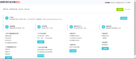 北京市财务代理记账服务 助力企业合规经营与高效发展